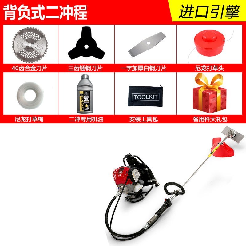 （包邮）雅马哈进口割草机四冲程除草割灌机多功能汽油割稻