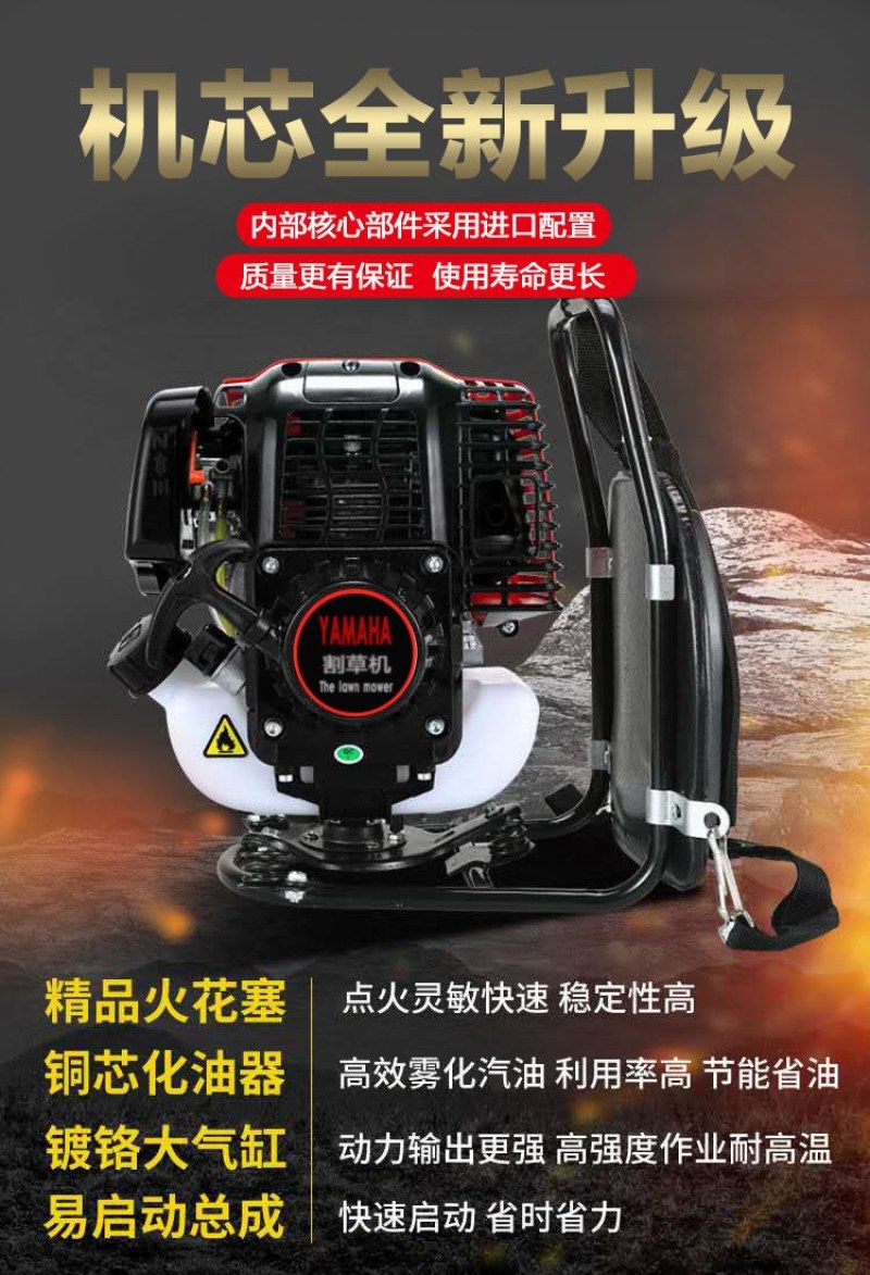 （包邮）雅马哈进口割草机四冲程除草割灌机多功能汽油割稻