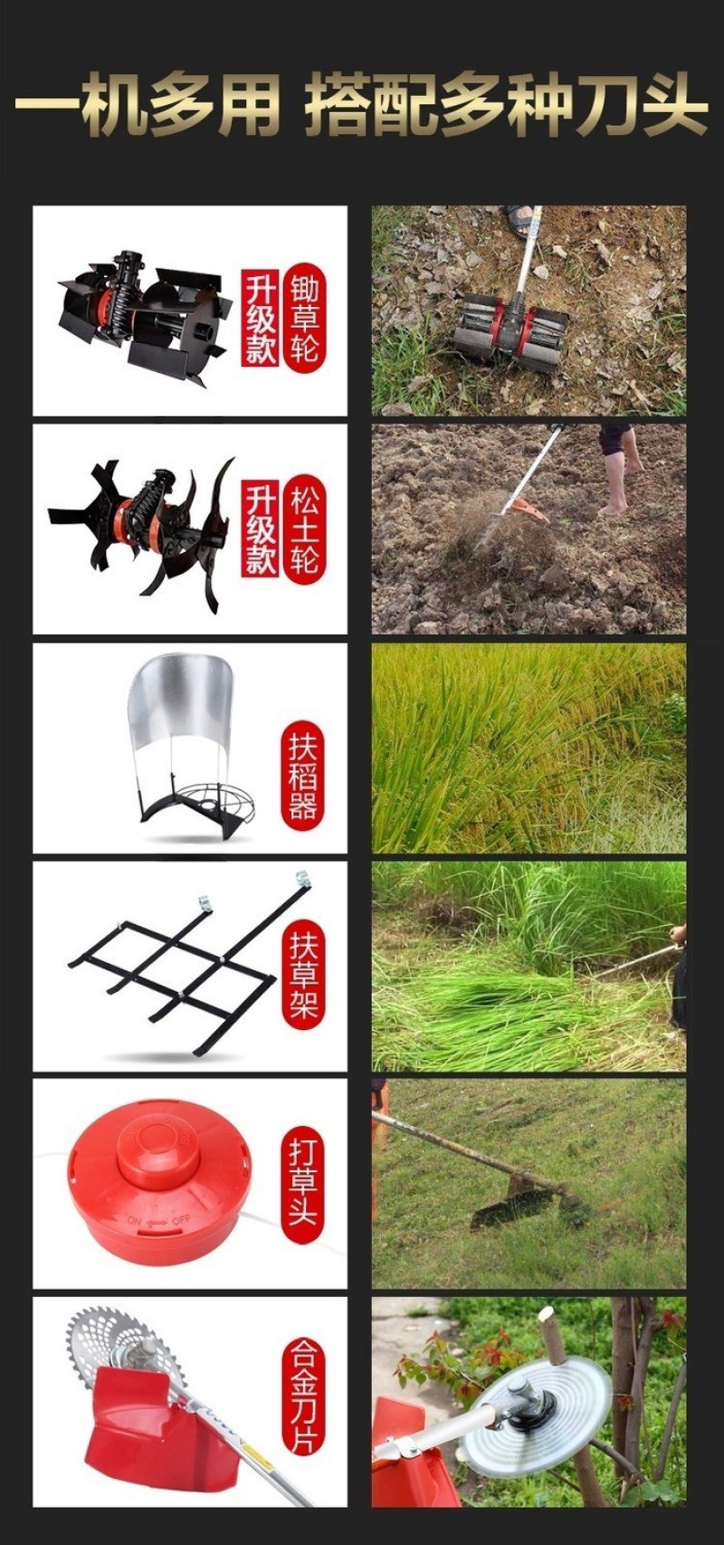 （包邮）雅马哈进口割草机四冲程除草割灌机多功能汽油割稻