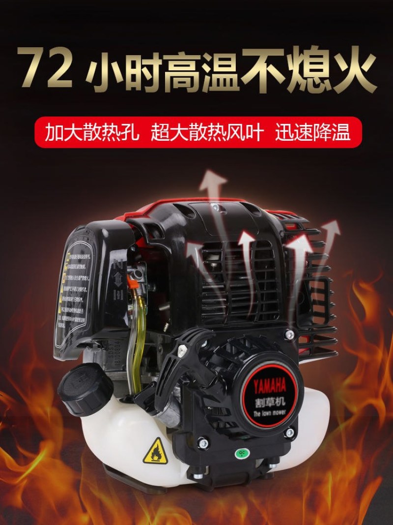 （包邮）雅马哈进口割草机四冲程除草割灌机多功能汽油割稻