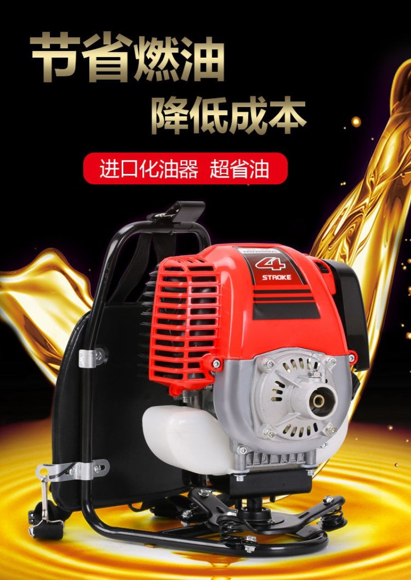 （包邮）雅马哈进口割草机四冲程除草割灌机多功能汽油割稻