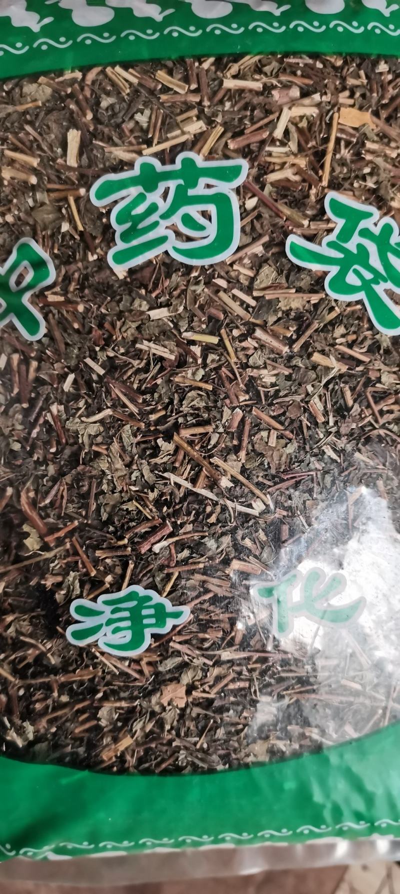 冬凌草冰凌草冬菱草各种中草药