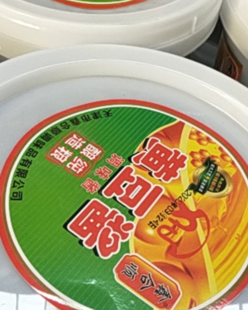 鑫合顺®7kg黄豆酱选材东北精品黄豆，真材实料