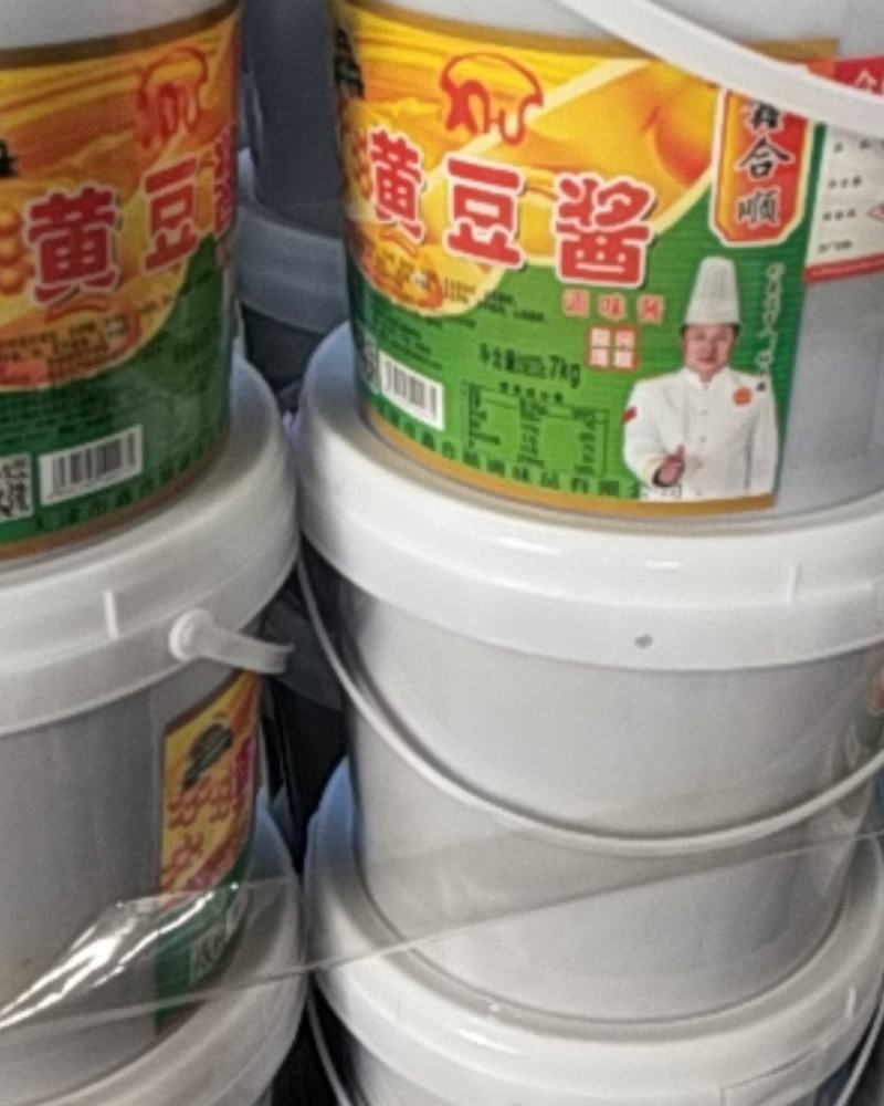 鑫合顺®7kg黄豆酱选材东北精品黄豆，真材实料