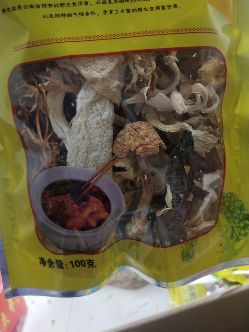菌汤包优质菌汤包自产自销一手货源
