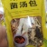 菌汤包优质菌汤包自产自销一手货源