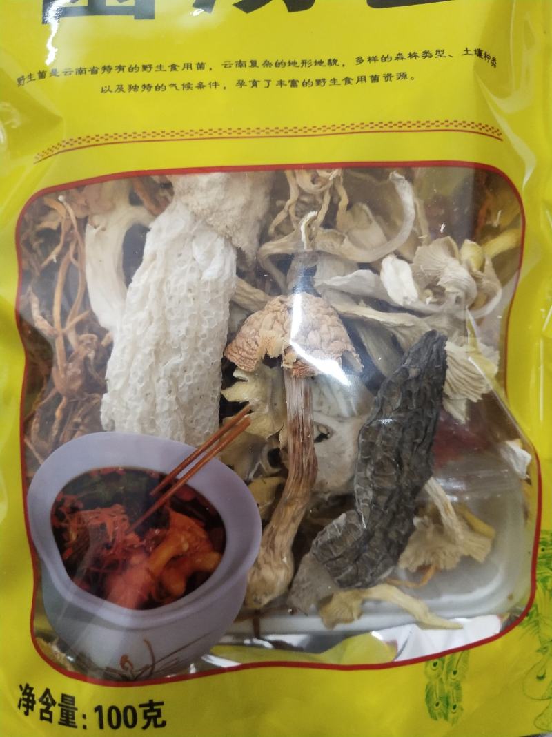 菌汤包优质菌汤包自产自销一手货源
