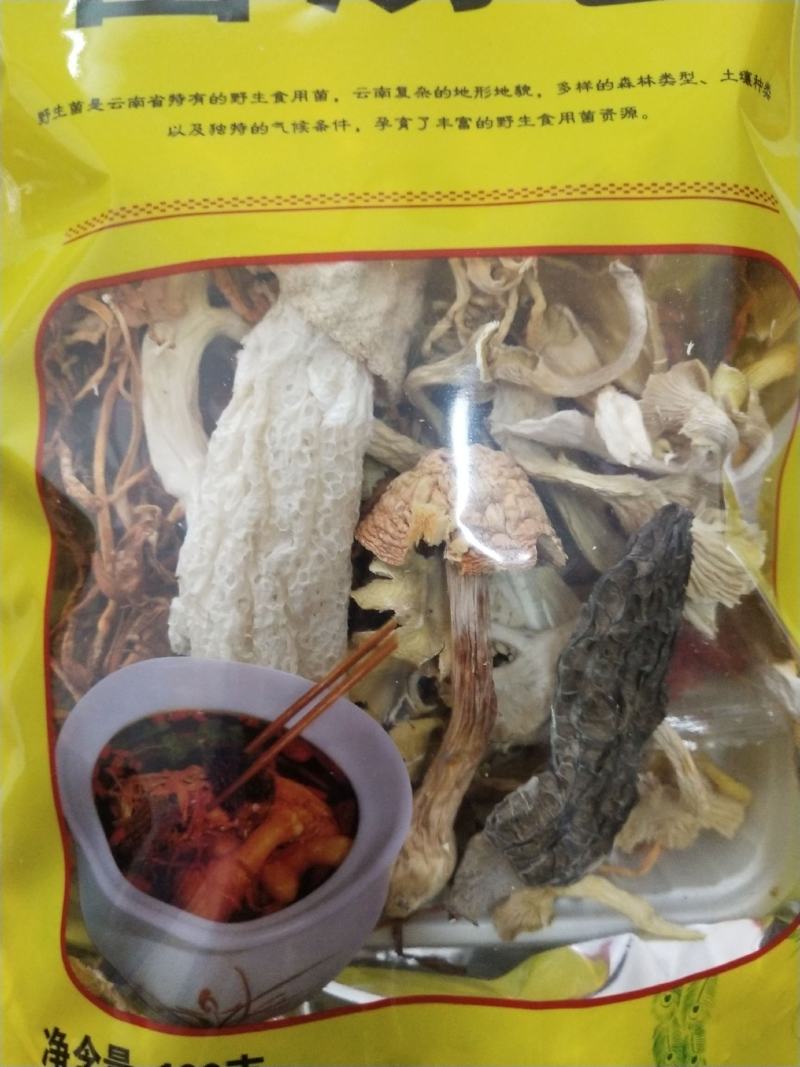 菌汤包优质菌汤包自产自销一手货源