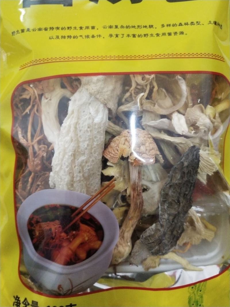 菌汤包优质菌汤包自产自销一手货源