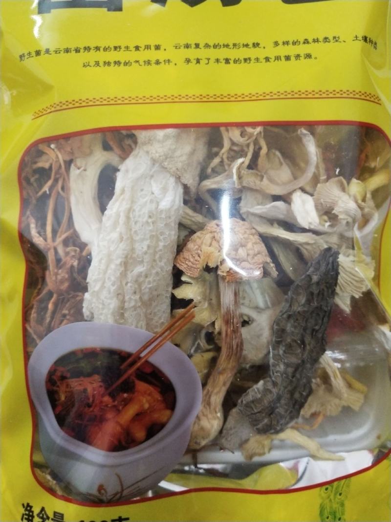 菌汤包优质菌汤包自产自销一手货源