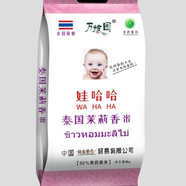 香米泰国茉莉香米10斤袋泰国原粮