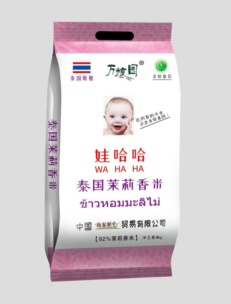 香米泰国茉莉香米10斤袋泰国原粮