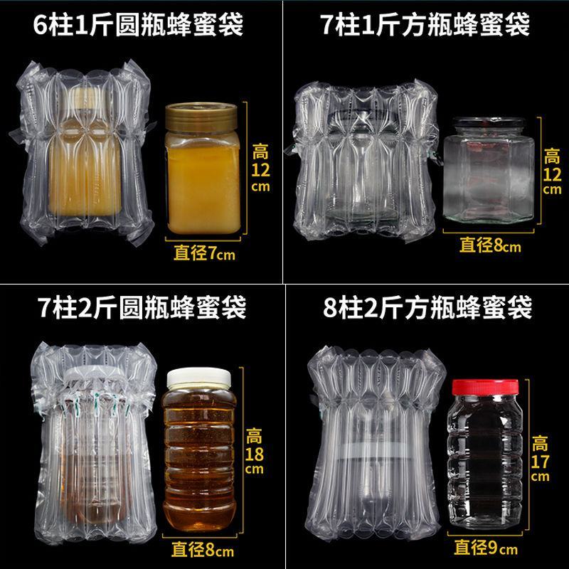气柱袋，蔬果气柱袋，免费订版