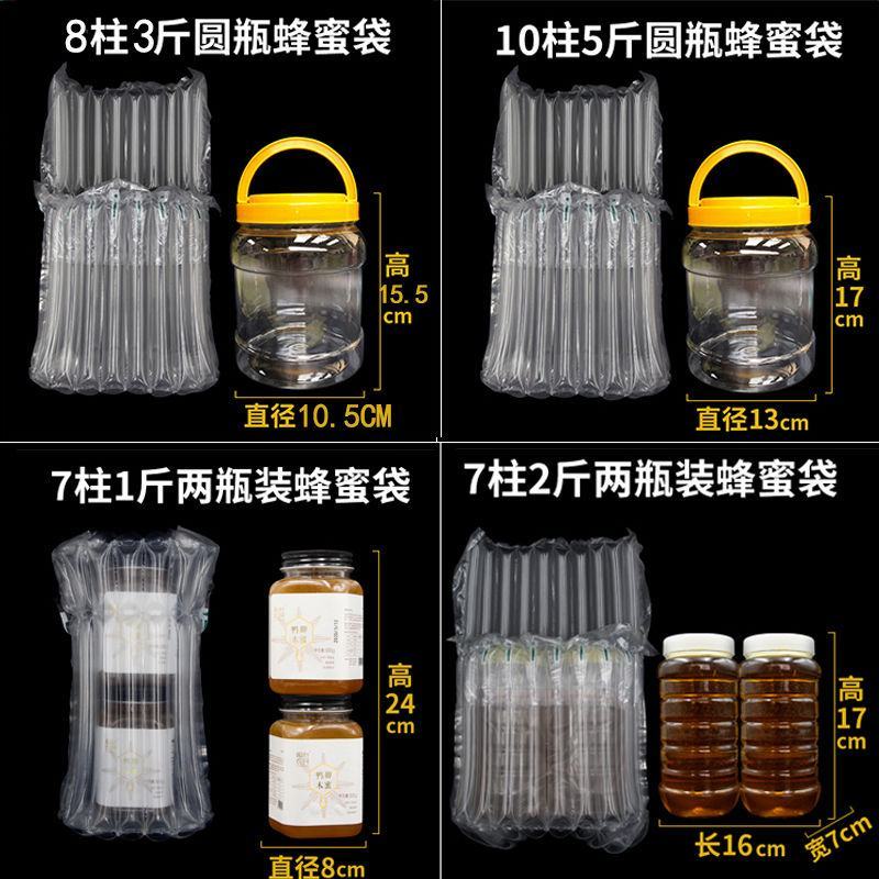 气柱袋，蔬果气柱袋，免费订版