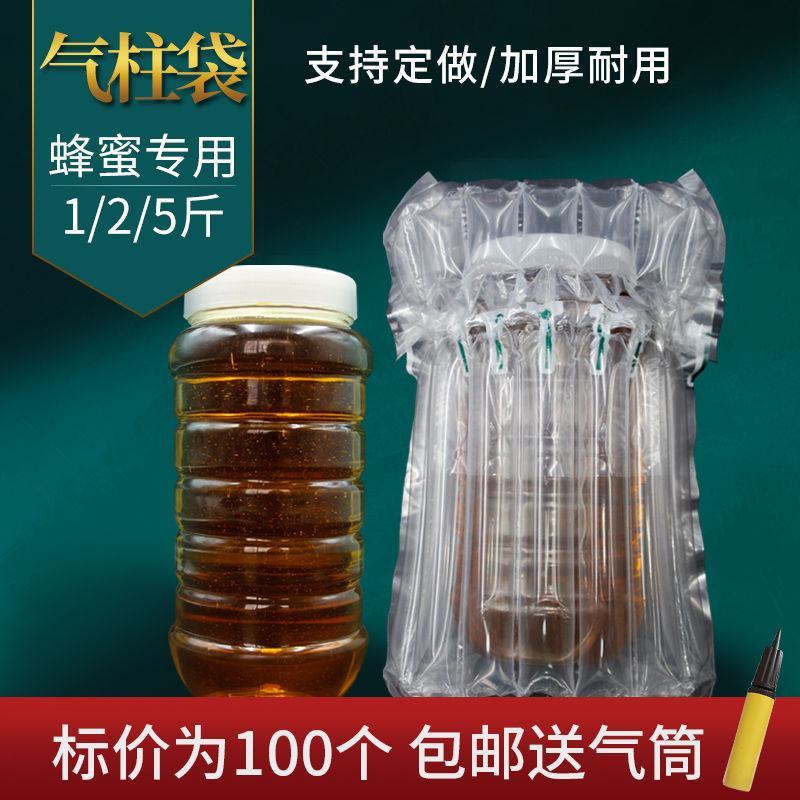 气柱袋，蔬果气柱袋，免费订版