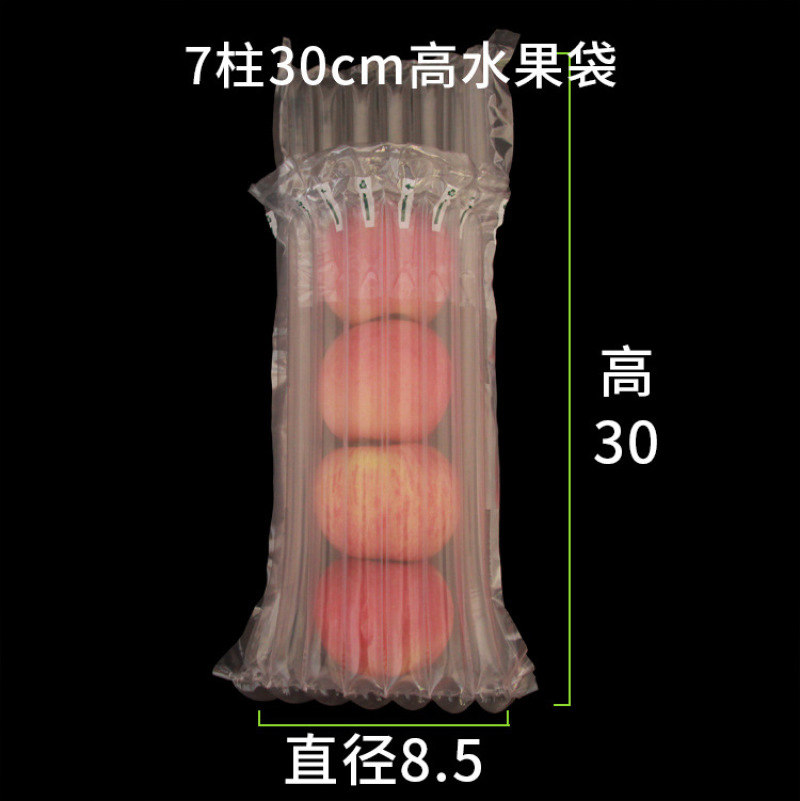 气柱袋，蔬果气柱袋，免费订版