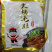 底板带皮整毛肚。、