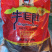 【餐厅火锅食材推荐】牛毛肚纯黄牛大叶片切丝专用