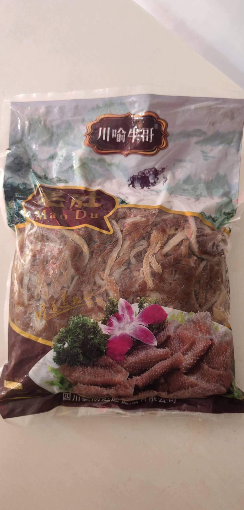 【推荐】黑白千层肚厂家直发质量保证餐饮酒店合作全国发货