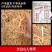 【自家种植，保质保量】长白山6年人参须，价格实惠，包邮