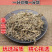 垂盆草野生中药材垂盆草批发各种中药材量大从优