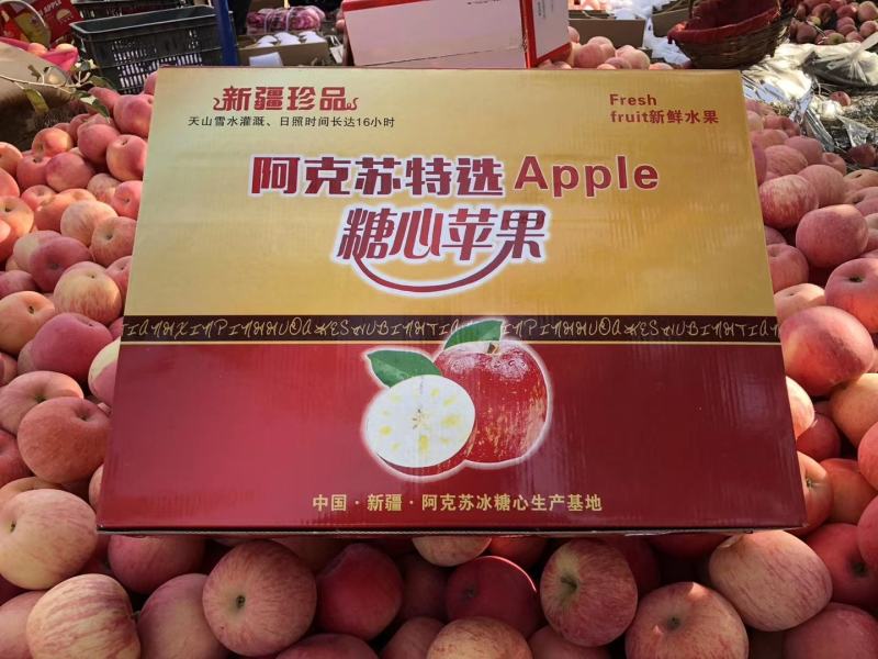 冰糖心苹果，产地新疆阿克苏红旗坡，一件代发