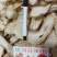 正宗天麻云南昭通天麻小草坝天麻无硫切片天麻片干货