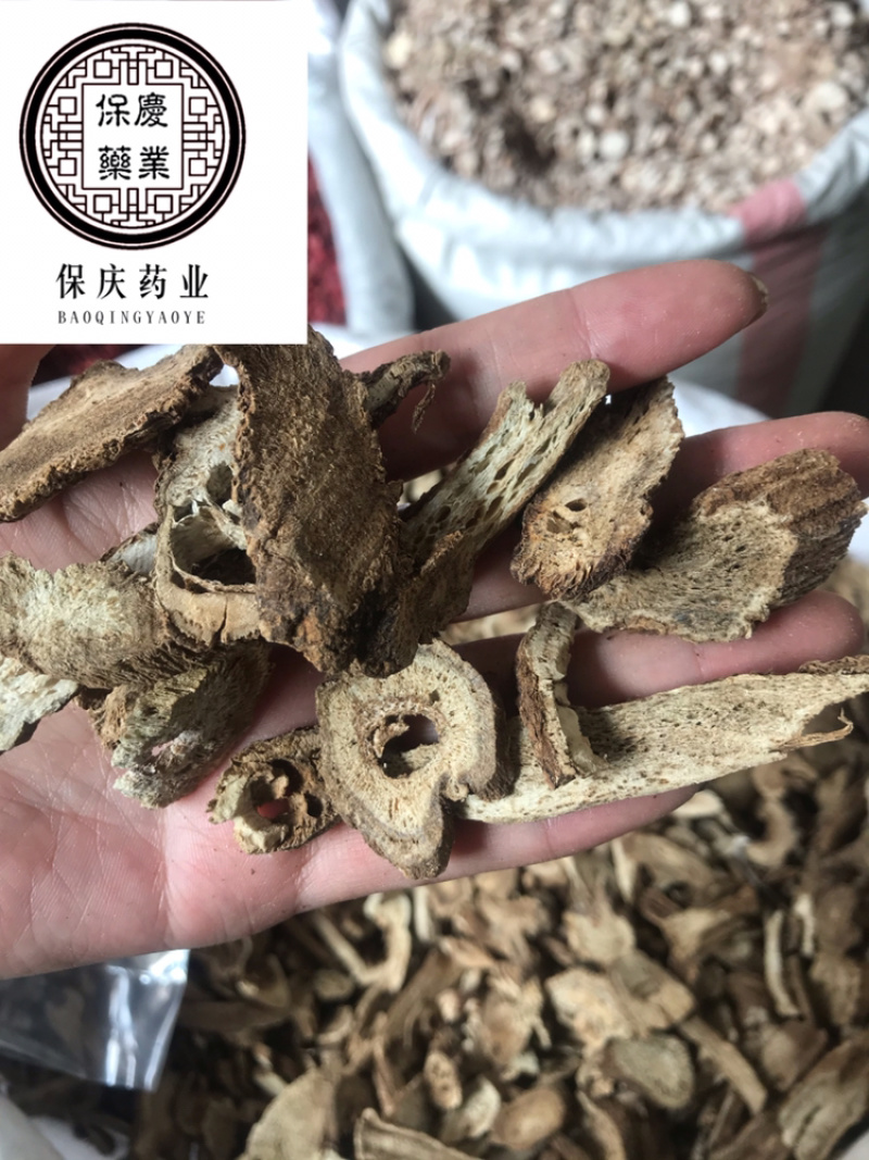 木香广木香统货木香保庆药业批发过筛货木香