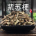 紫苏梗产地直销批发各种中药材量大从优
