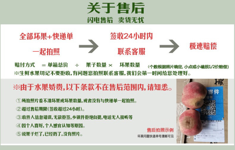 精品陕西红香酥梨五斤十斤包邮支持一件代发媲美库尔勒香梨