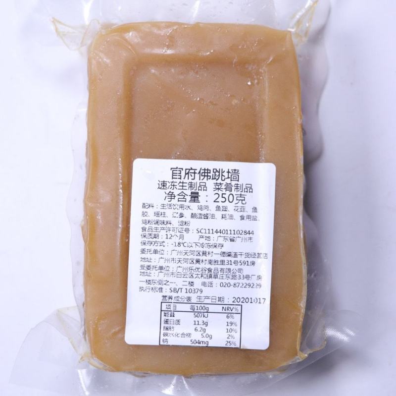 佛跳墙280克装厂价直销产品新鲜美味精选材料顺丰一件代发