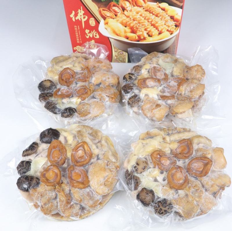 佛跳墙1500克家庭装美味新鲜佛跳墙材料上乘顺丰冰冷运输