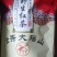 高山红茶，味道香，汤色好，暖胃！是一款实惠的养生茶！