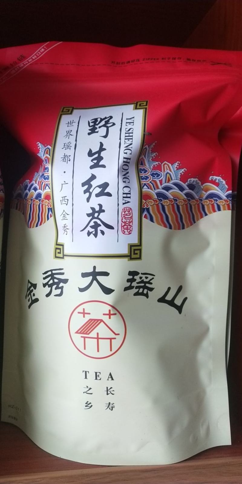 高山红茶，味道香，汤色好，暖胃！是一款实惠的养生茶！