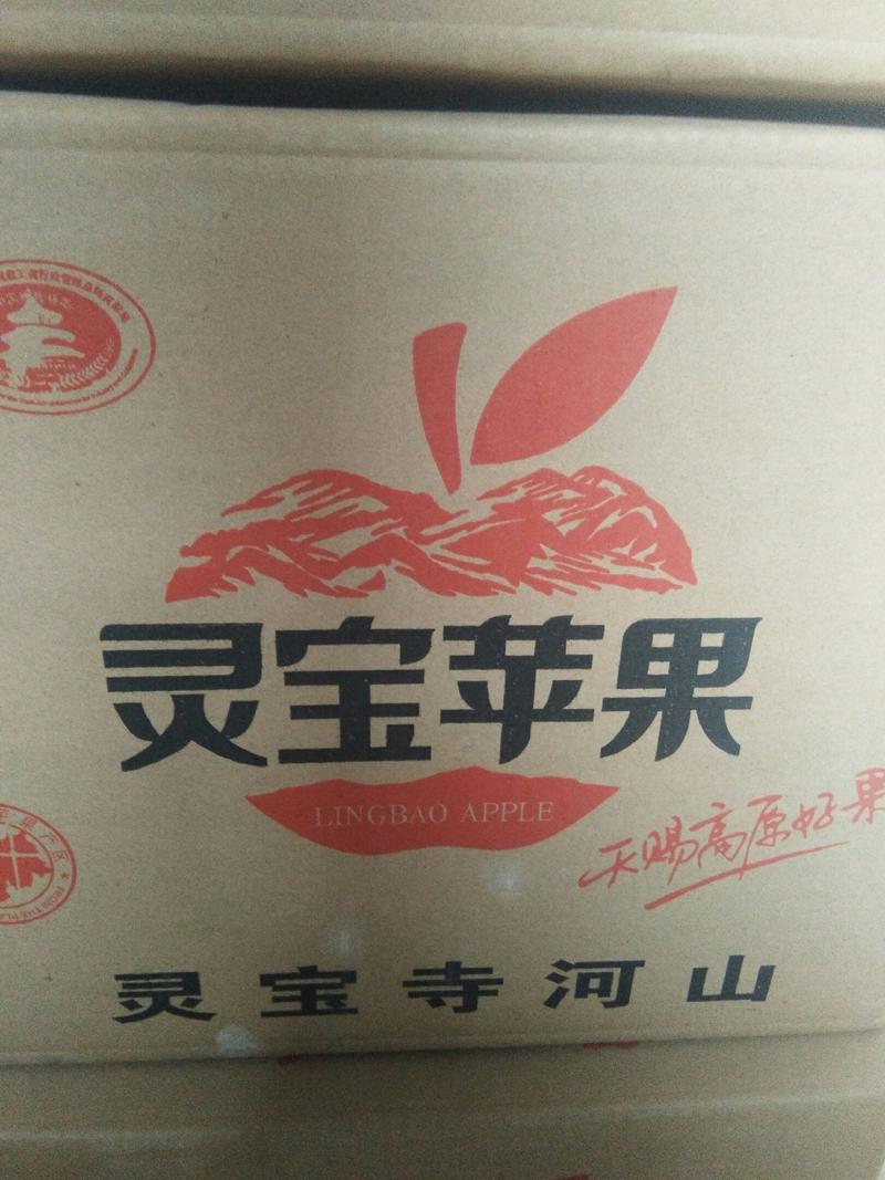 精品红富士苹果色好味甜好吃支持一件代发，每箱十斤包邮