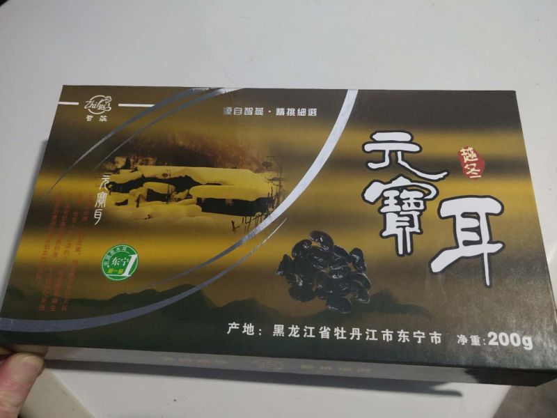 正宗东北木耳，口感怎么样吃过都知道，色黑肉厚，好！！！