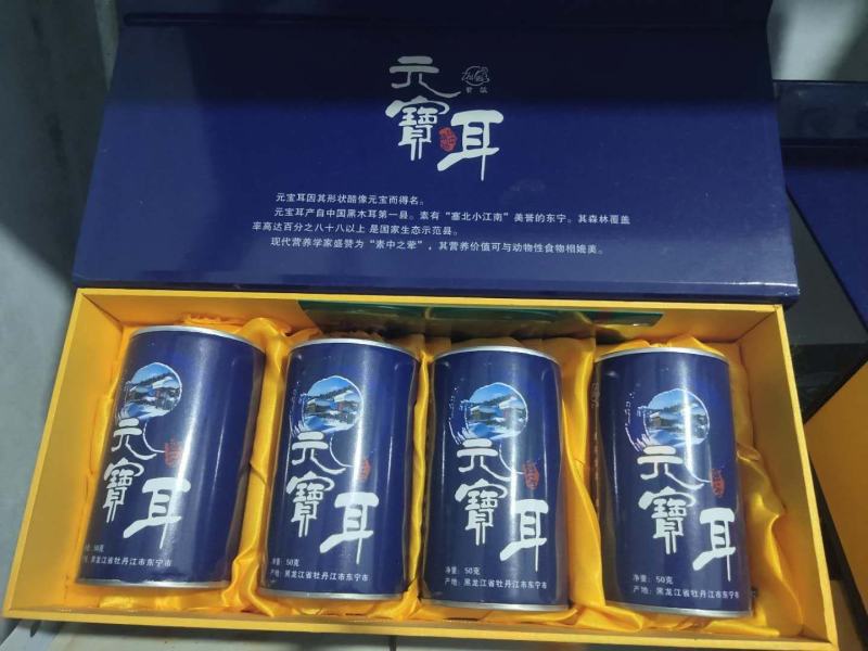 正宗东北木耳，口感怎么样吃过都知道，色黑肉厚，好！！！