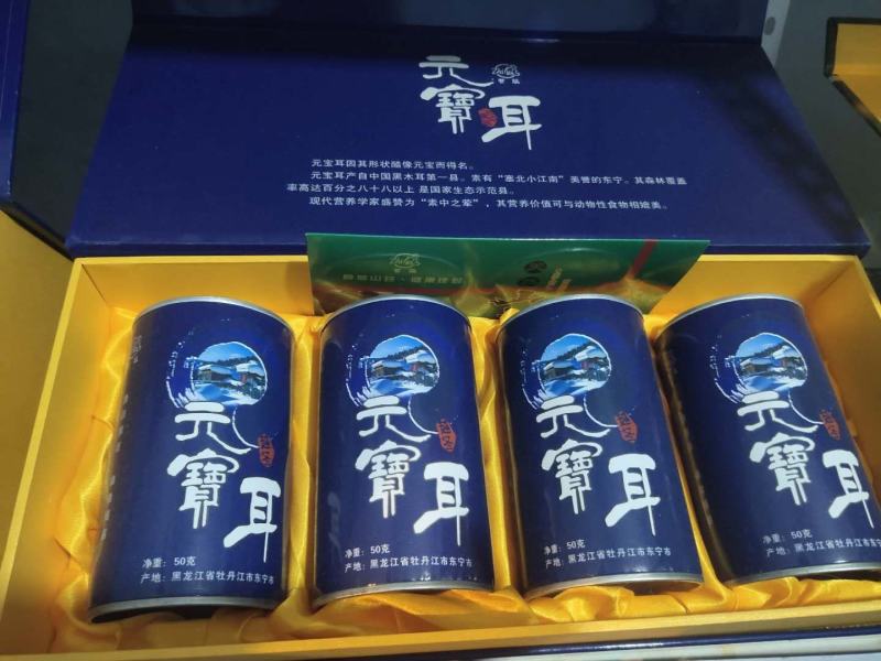正宗东北木耳，口感怎么样吃过都知道，色黑肉厚，好！！！