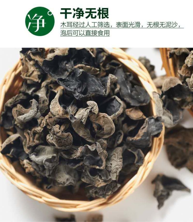 正宗东北木耳，口感怎么样吃过都知道，色黑肉厚，好！！！