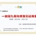 香玲仁白皮薄肉厚不涩不苦后香味浓郁椒盐核桃，酥、香可口。