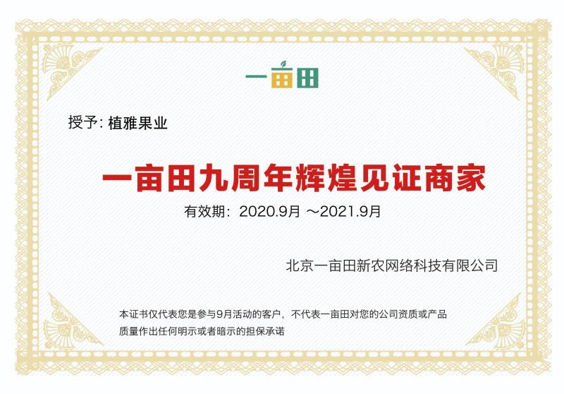 香玲仁白皮薄肉厚不涩不苦后香味浓郁椒盐核桃，酥、香可口。