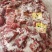 蒙古正关马肉，冻品马肉，超码四分体带腱子