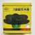 黑叶矮脚油亮苏州青黑大头青菜种籽高产耐寒耐热四季播青菜种