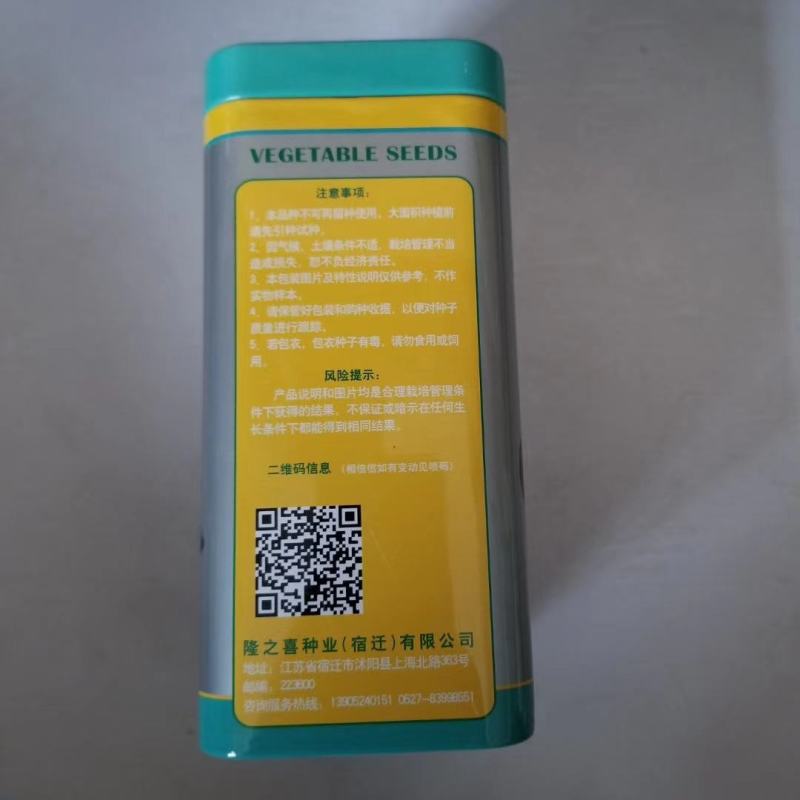 黑叶矮脚油亮苏州青黑大头青菜种籽高产耐寒耐热四季播青菜种