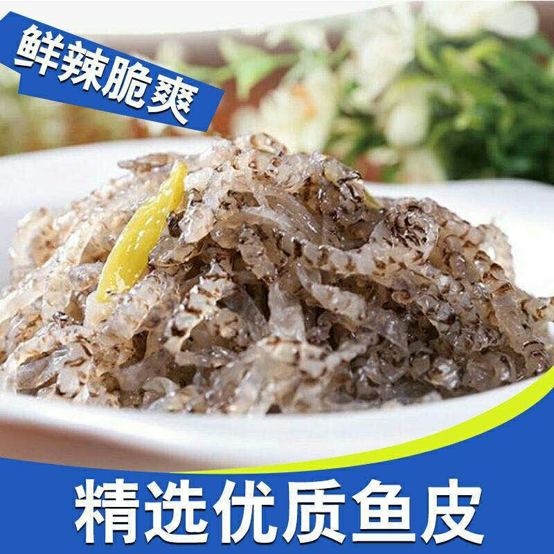 泡椒鱼皮150克*10酒店商用开袋即食下酒凉拌菜