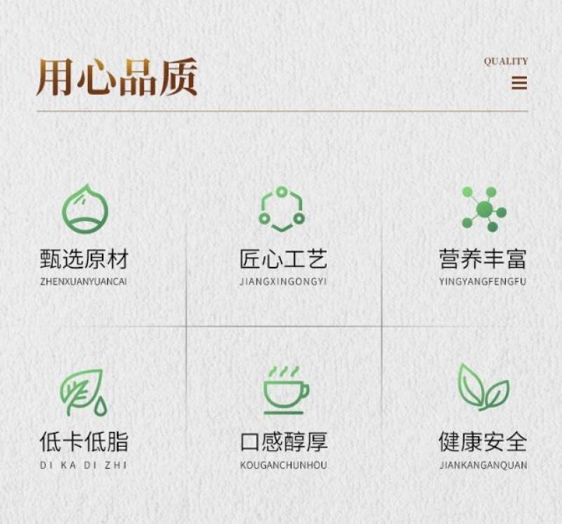 板栗果汁，口感田糯，营养丰富