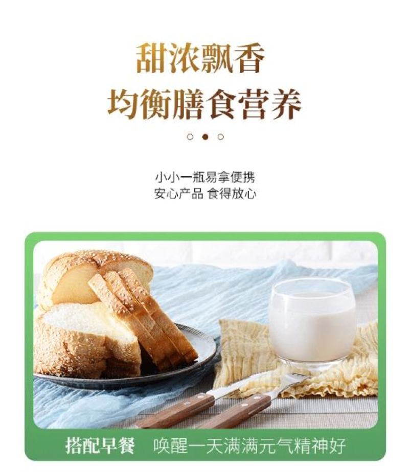 板栗果汁，口感田糯，营养丰富