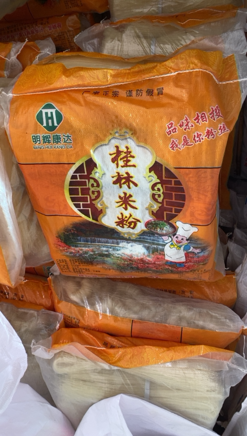 湖南特产祁东干米粉大米制作螺蛳粉桂林米粉卤粉汤粉早餐