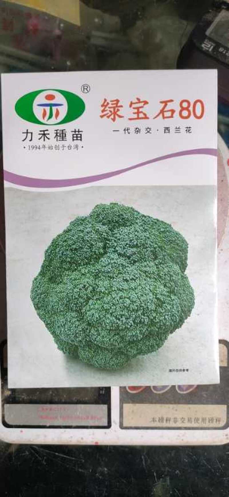 新野县西蓝花，大量上市，适合适合，超市，市场，加工厂，