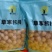 全新货熟核桃大量现货！手剥既开！口感香酥纯正！